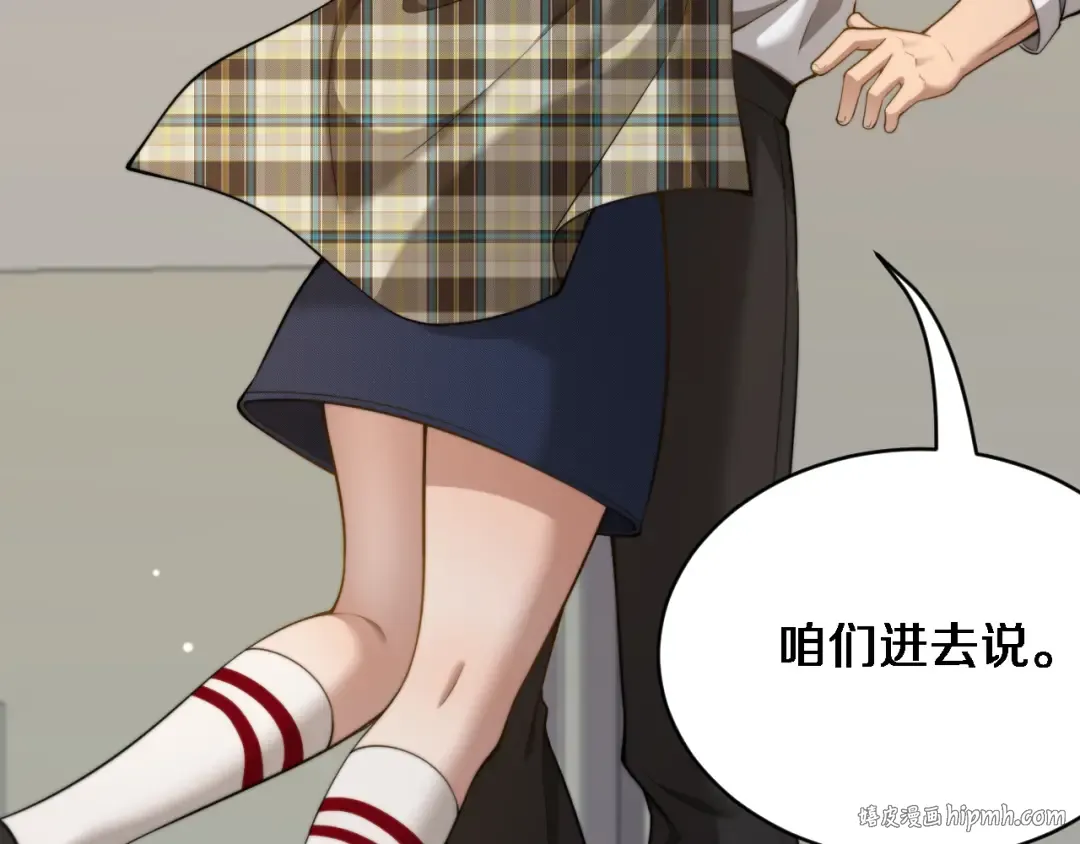 第32话 这是要选妃？ 第40页