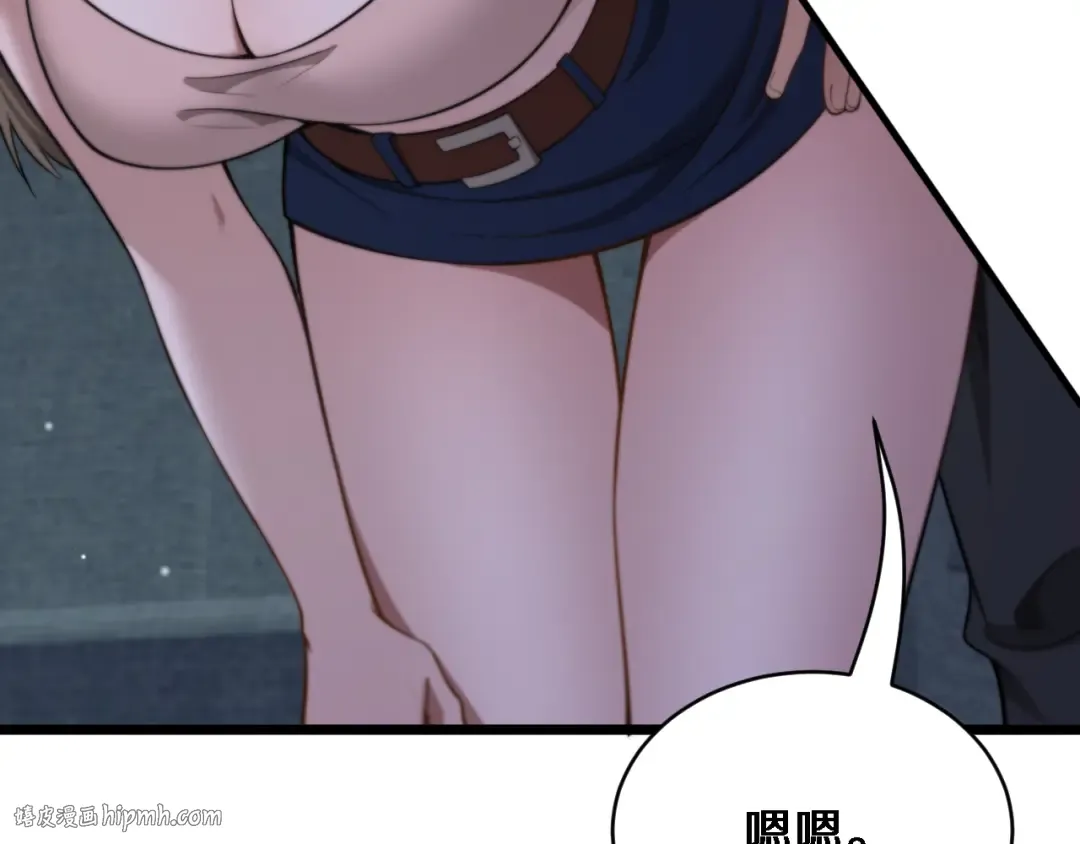 第32话 这是要选妃？ 第64页