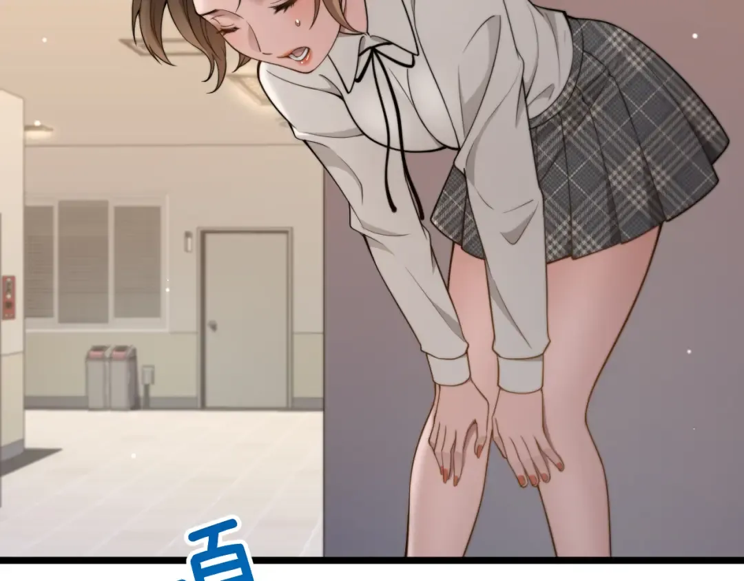 第32话 这是要选妃？ 第74页