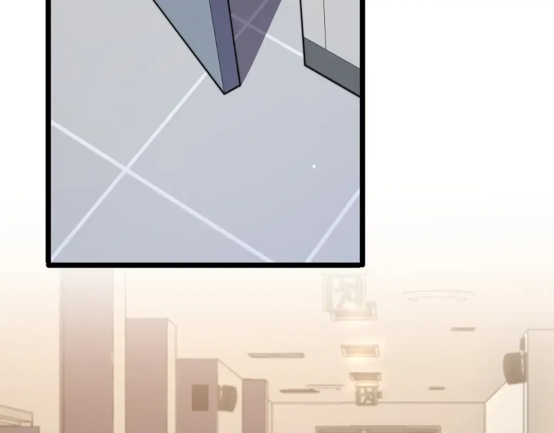 第32话 这是要选妃？ 第76页