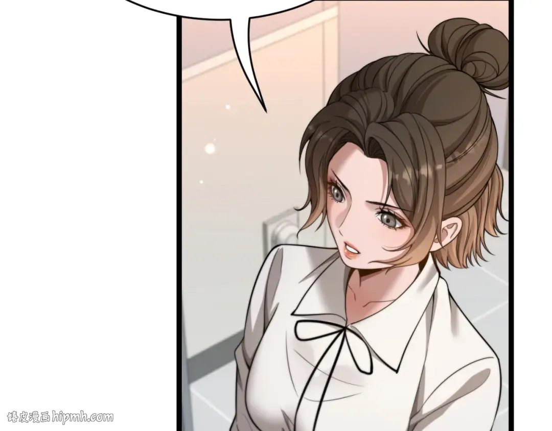 第32话 这是要选妃？ 第104页