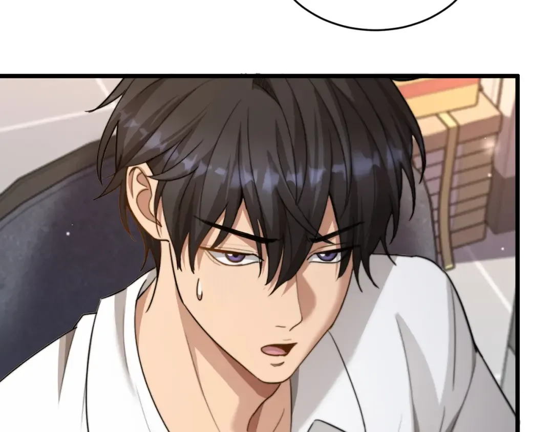 第32话 这是要选妃？ 第124页