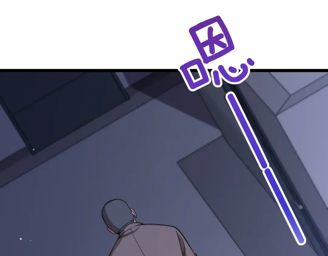 第33话 修空调 第117页
