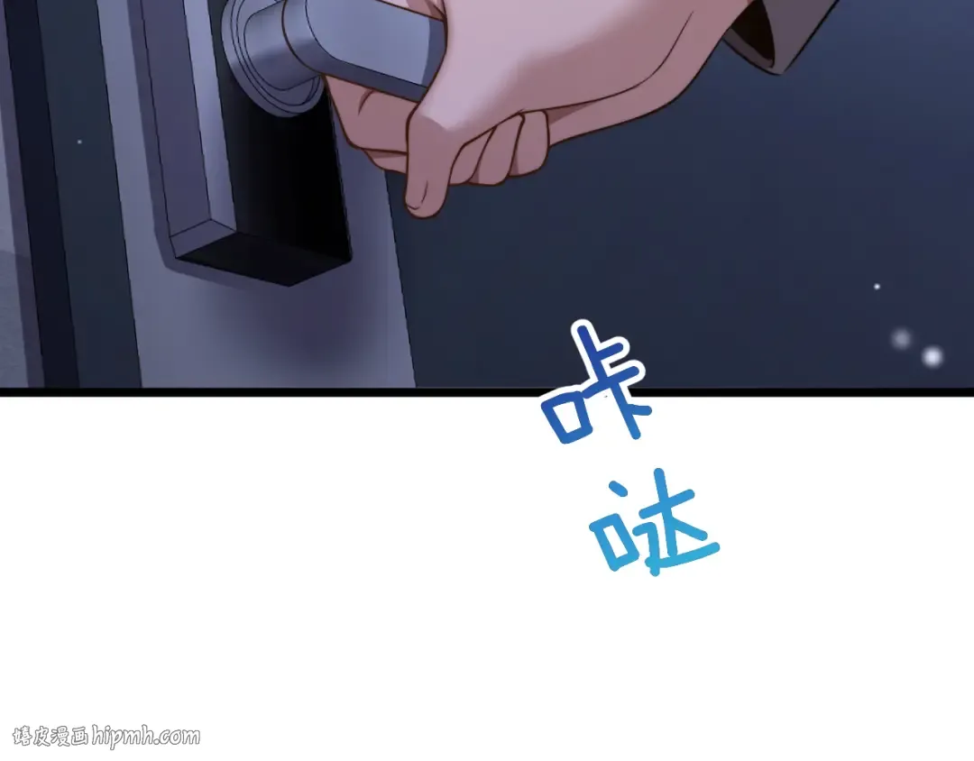第33话 修空调 第120页
