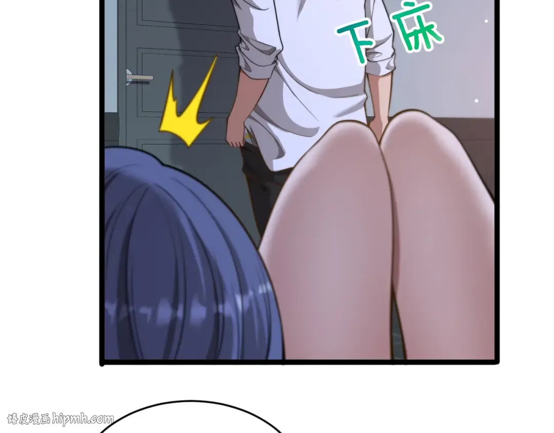 第34话 不甘的周婉婷！ 第8页