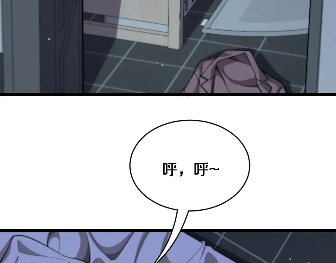 第34话 不甘的周婉婷！ 第29页