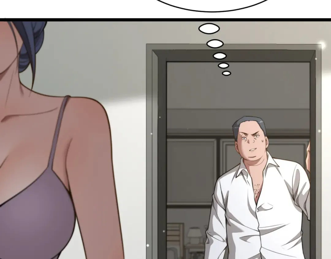 第34话 不甘的周婉婷！ 第51页