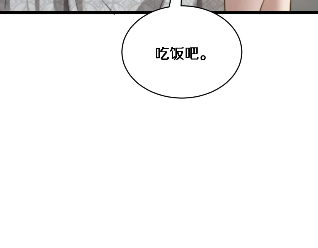 第34话 不甘的周婉婷！ 第68页