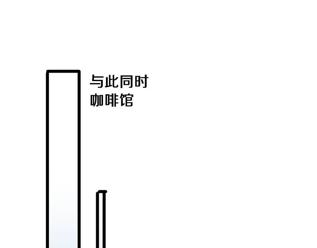 第34话 不甘的周婉婷！ 第78页