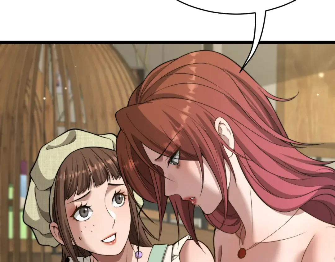 第34话 不甘的周婉婷！ 第106页