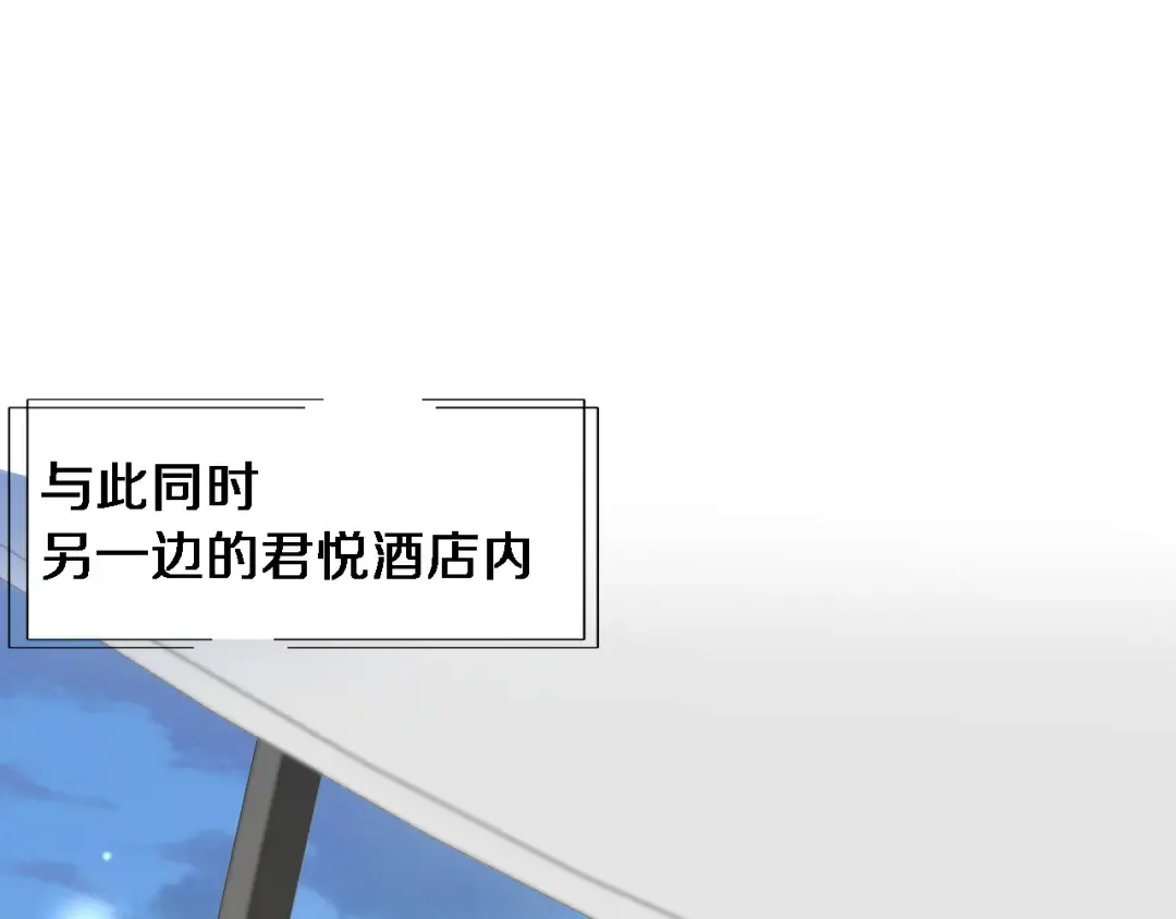 第35话 认真学习 第5页