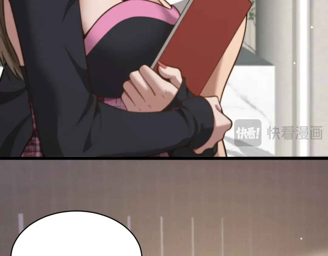 第35话 认真学习 第89页