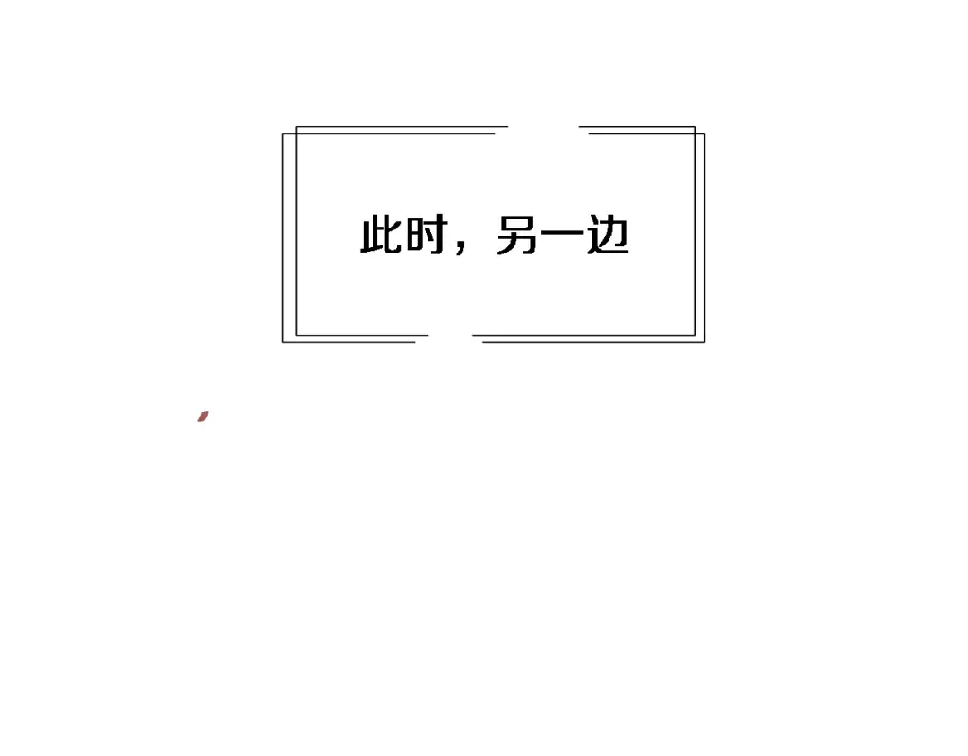 第35话 认真学习 第95页