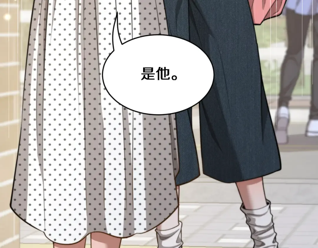 第36话 二人的误会 第28页