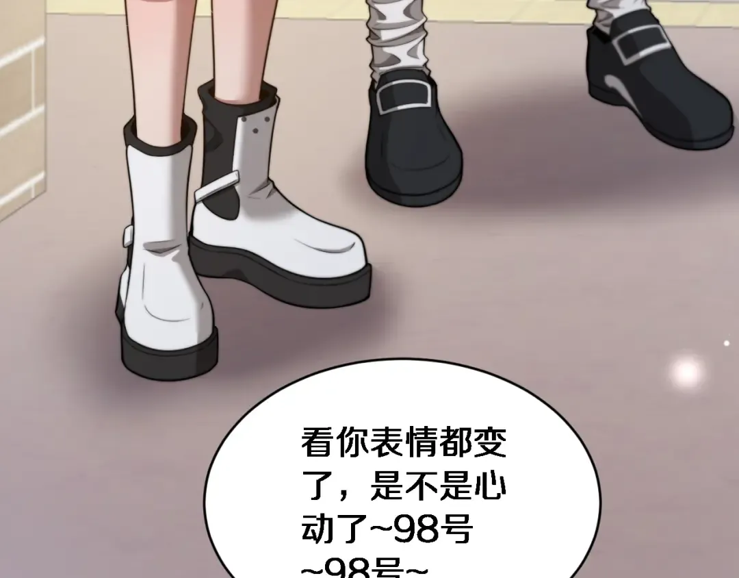 第36话 二人的误会 第29页