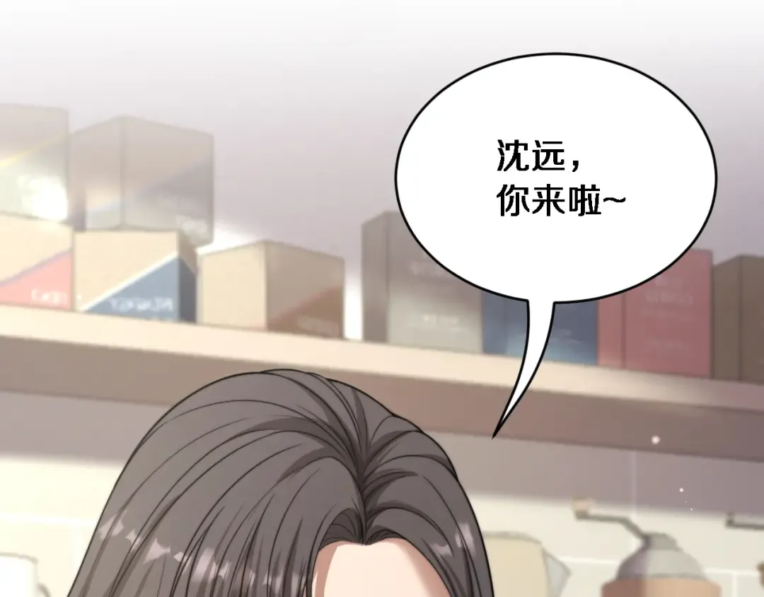 第36话 二人的误会 第66页