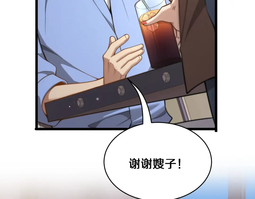 第36话 二人的误会 第92页