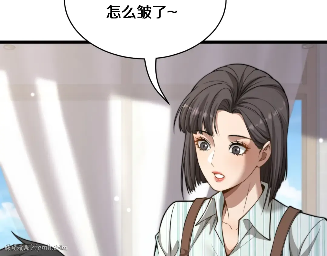 第36话 二人的误会 第96页