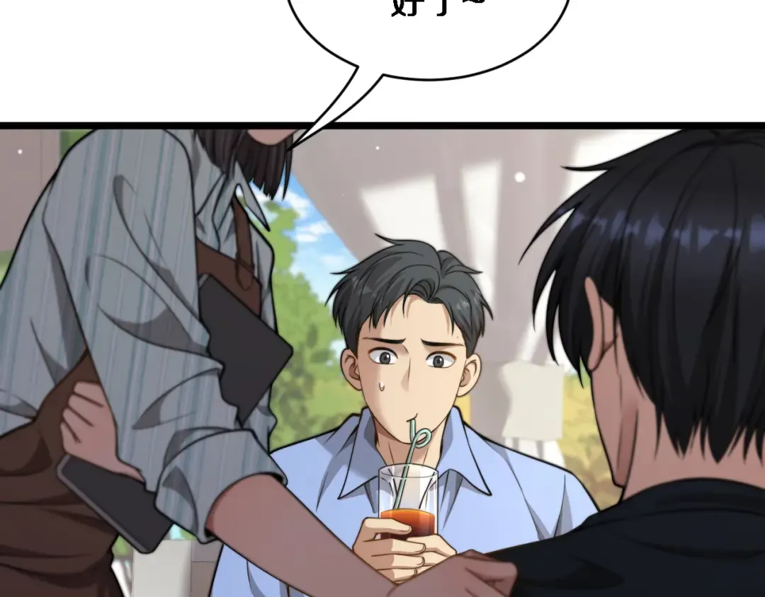 第36话 二人的误会 第99页