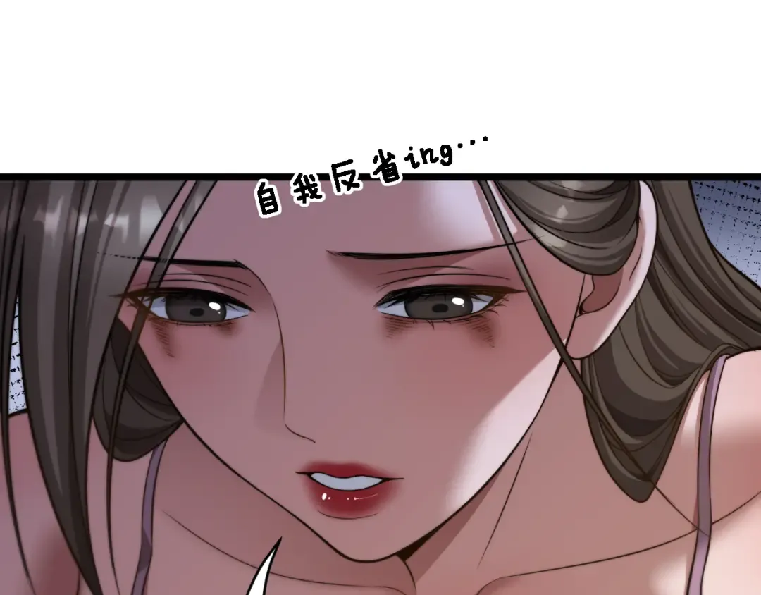 第36话 二人的误会 第130页