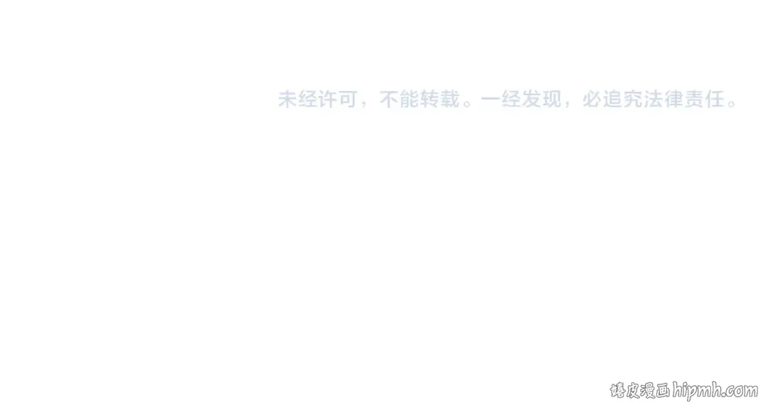 第36话 二人的误会 第134页