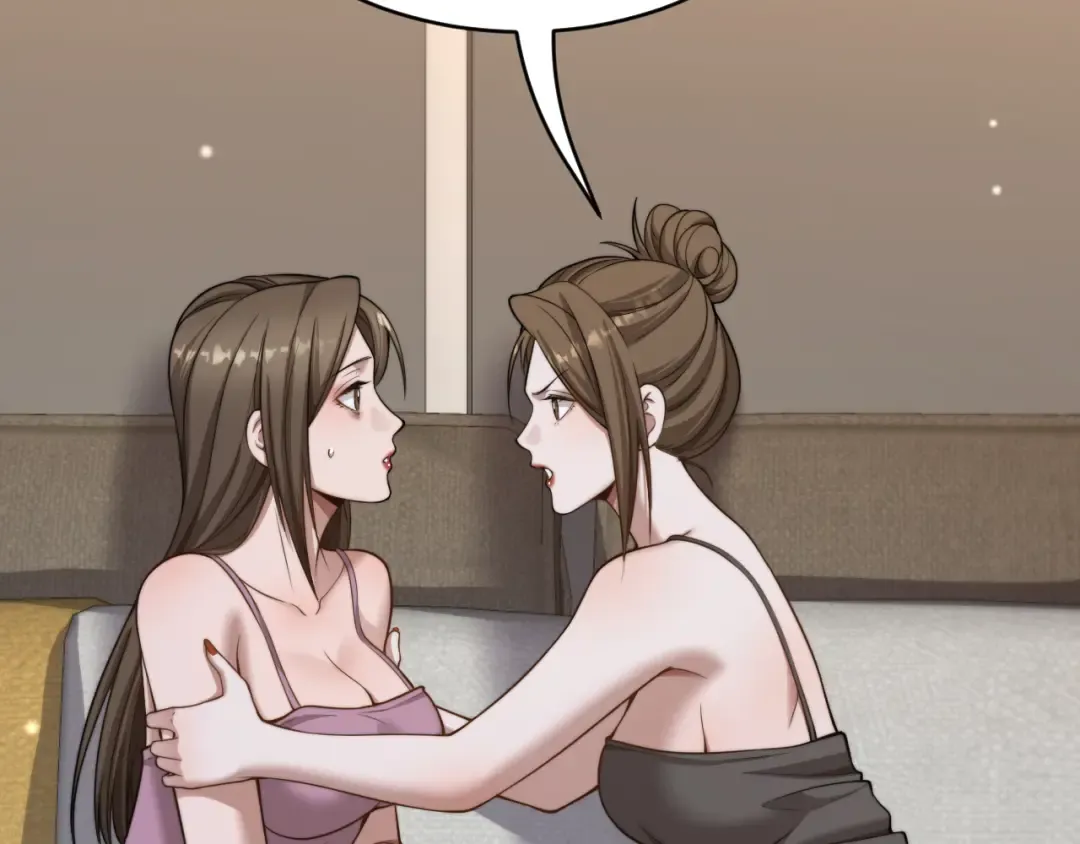 第37话 统子爹的神奖励 第6页
