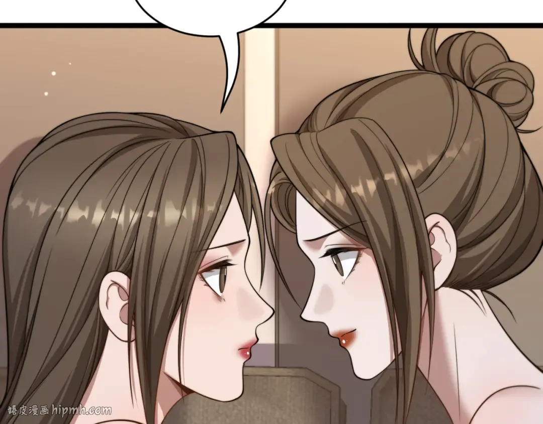 第37话 统子爹的神奖励 第8页