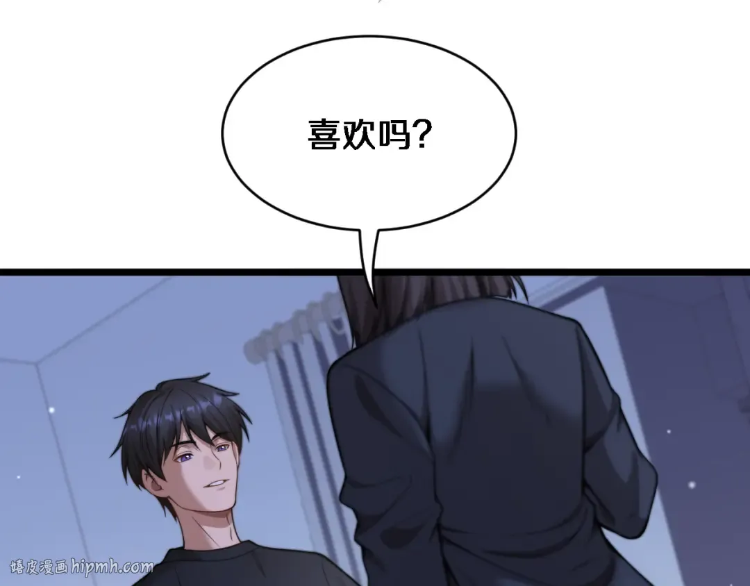 第37话 统子爹的神奖励 第24页