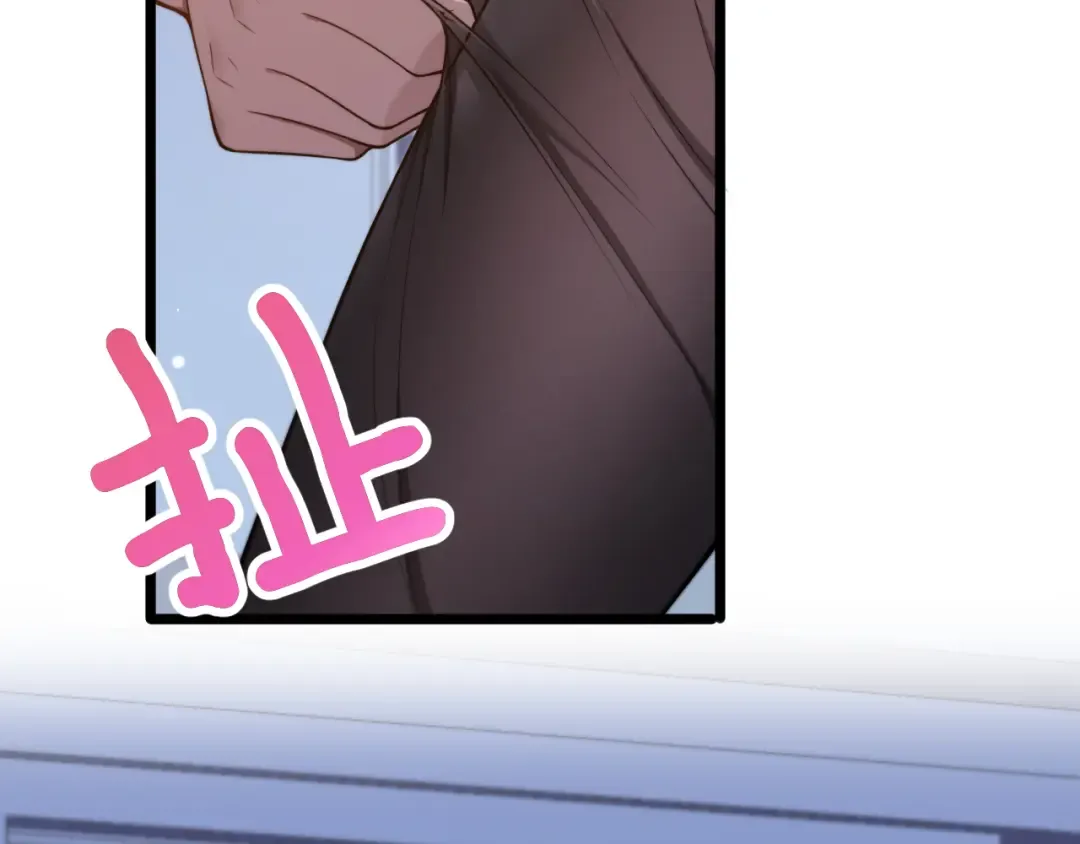 第37话 统子爹的神奖励 第27页