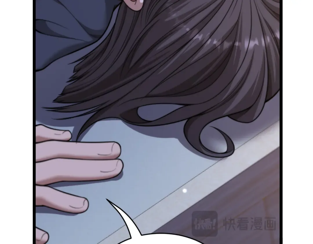 第37话 统子爹的神奖励 第33页