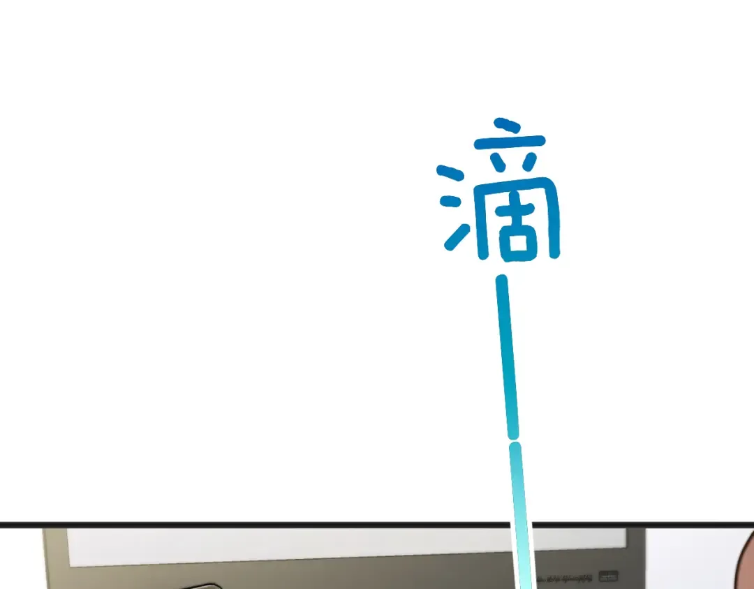 第37话 统子爹的神奖励 第53页