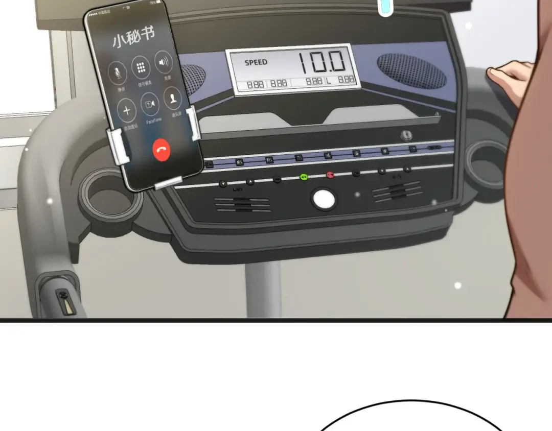 第37话 统子爹的神奖励 第54页