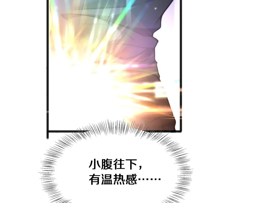 第37话 统子爹的神奖励 第89页