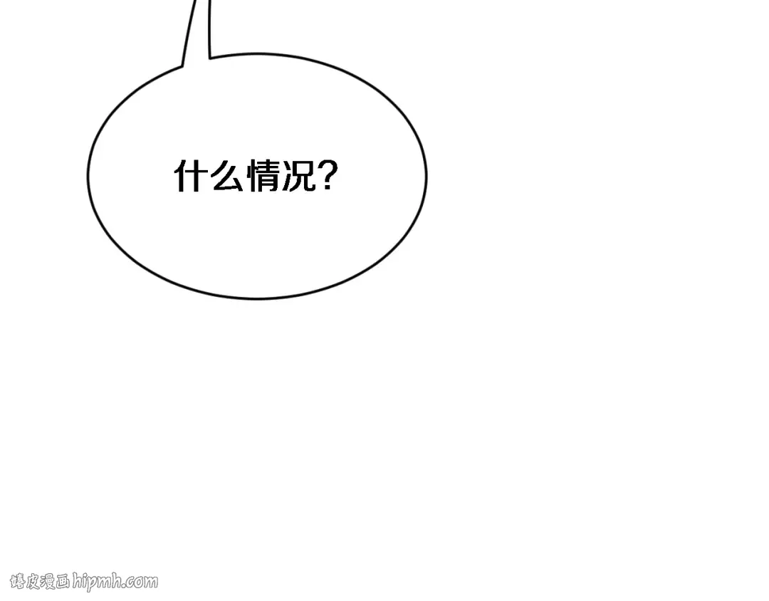 第37话 统子爹的神奖励 第96页