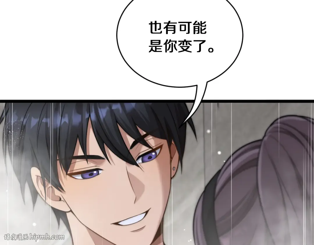 第37话 统子爹的神奖励 第104页