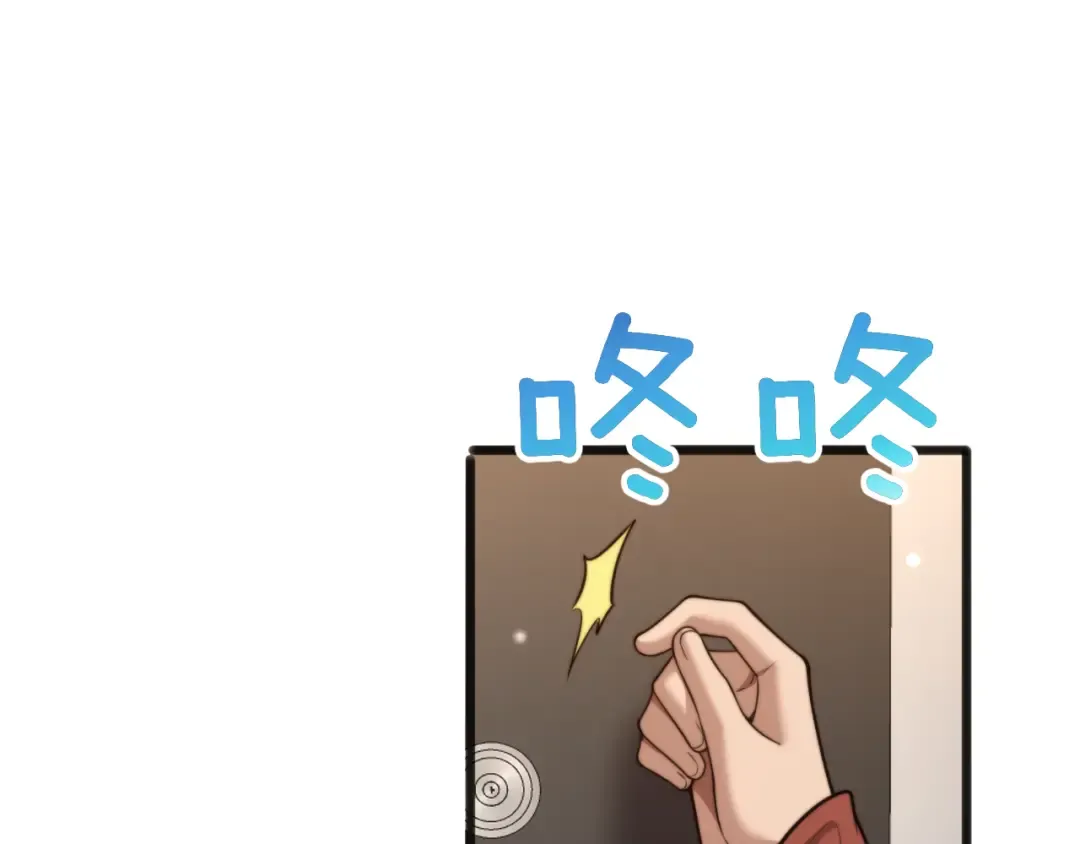 第37话 统子爹的神奖励 第117页