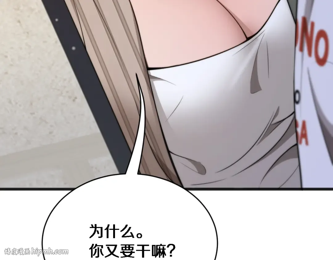 第37话 统子爹的神奖励 第128页
