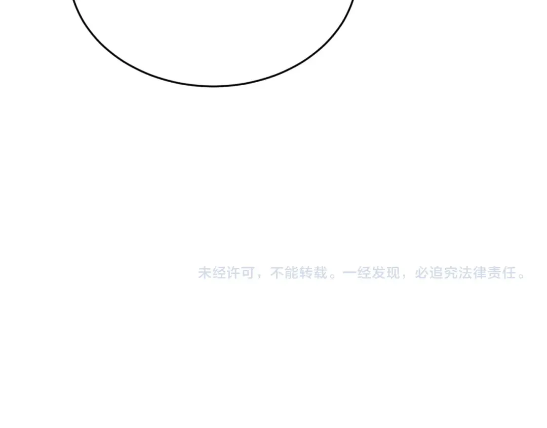 第37话 统子爹的神奖励 第129页