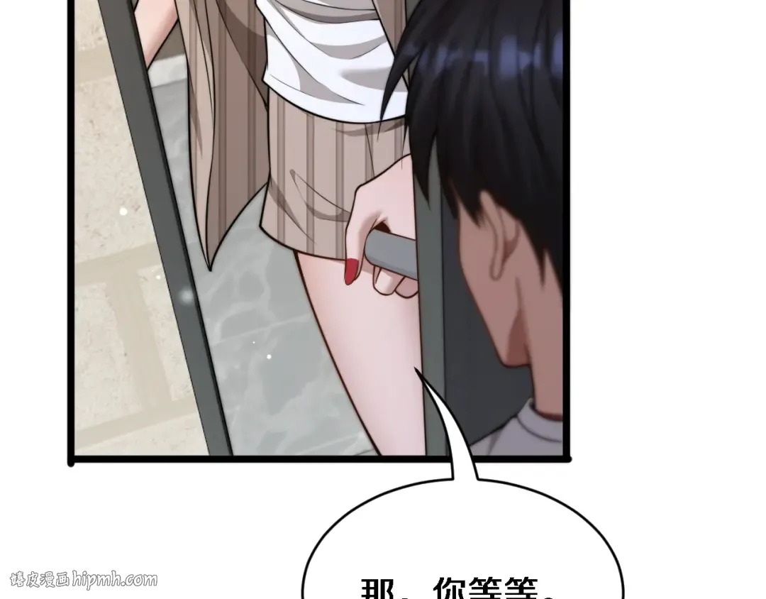第38话 不由自主的抱抱 第40页