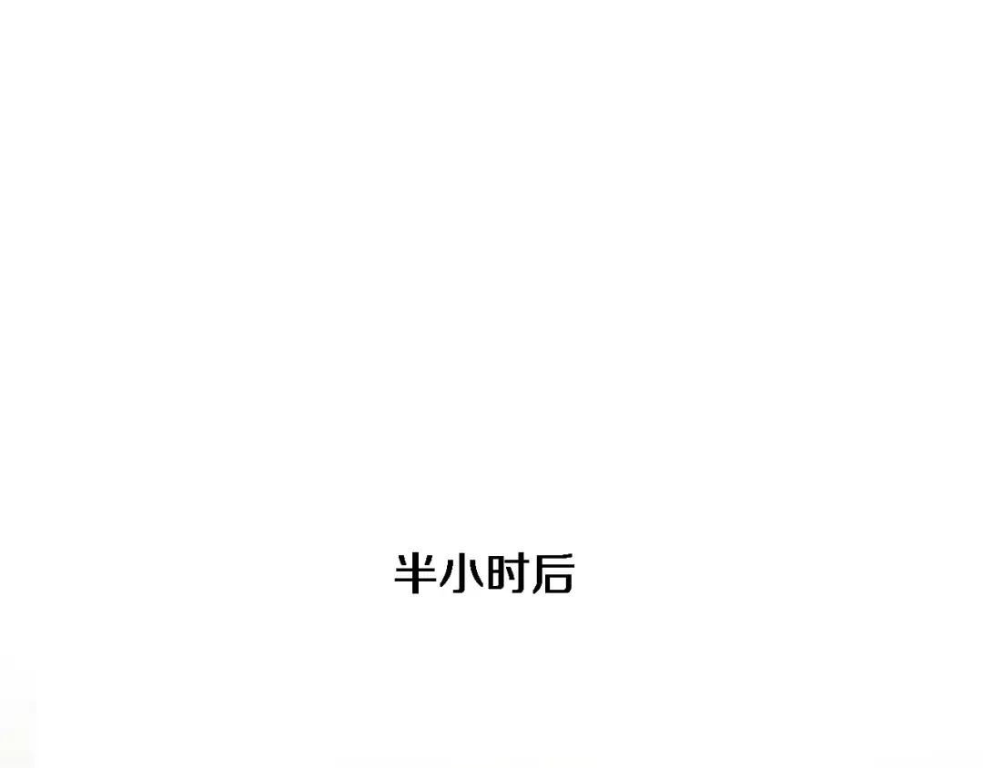 第38话 不由自主的抱抱 第60页