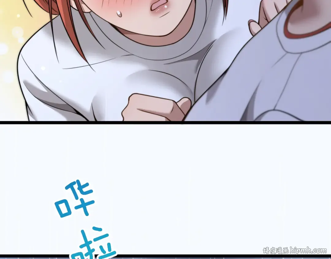 第38话 不由自主的抱抱 第88页