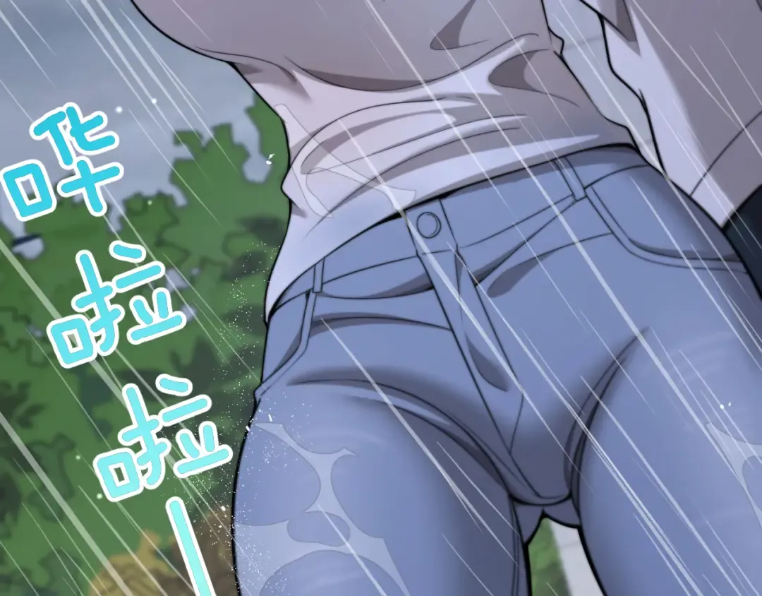 第38话 不由自主的抱抱 第95页