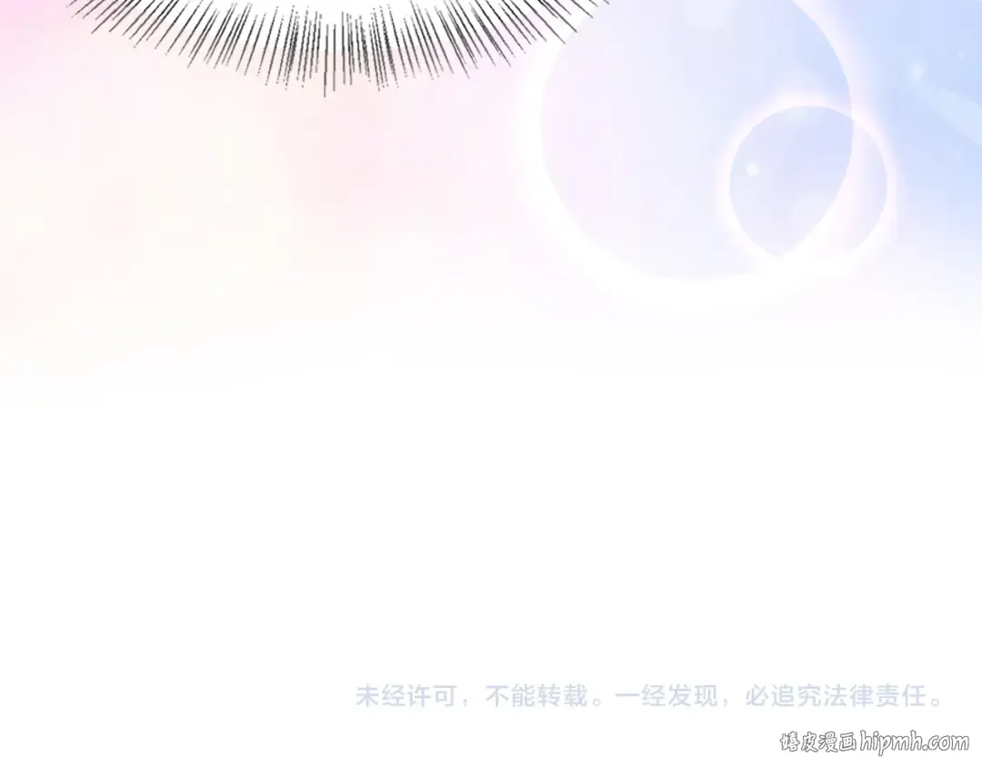第38话 不由自主的抱抱 第119页