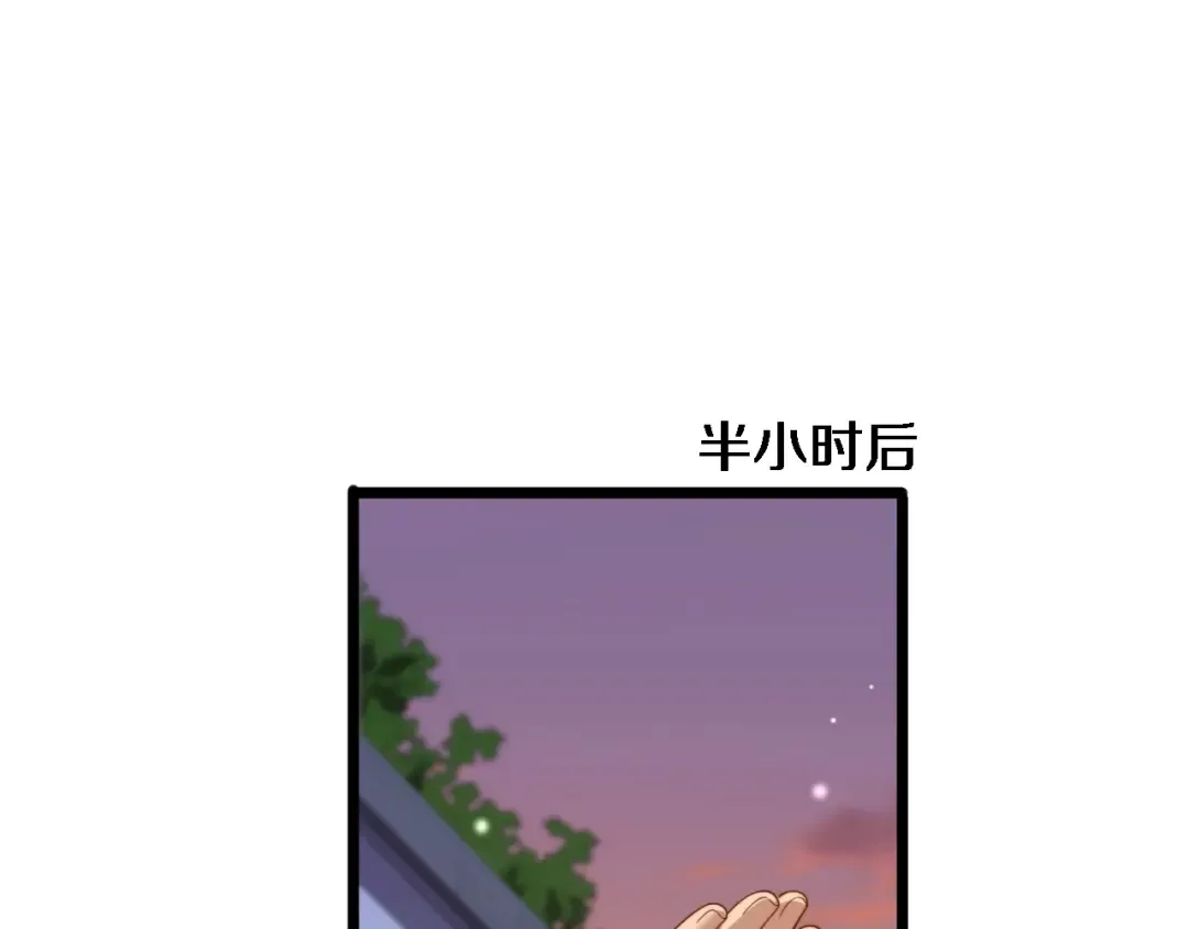 第39话 正在复苏的某种东西 第5页