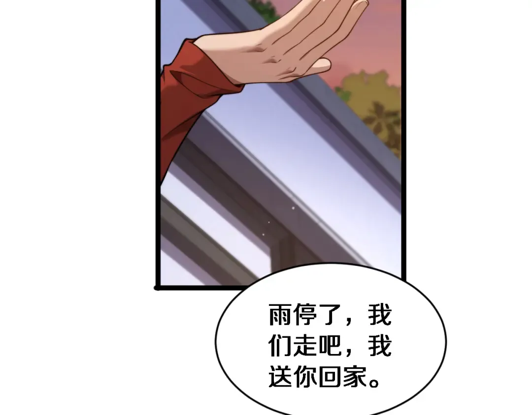 第39话 正在复苏的某种东西 第6页