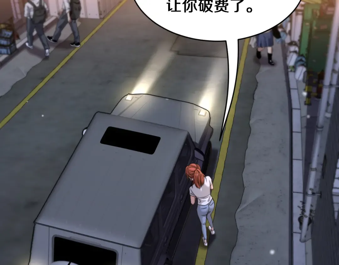 第39话 正在复苏的某种东西 第11页