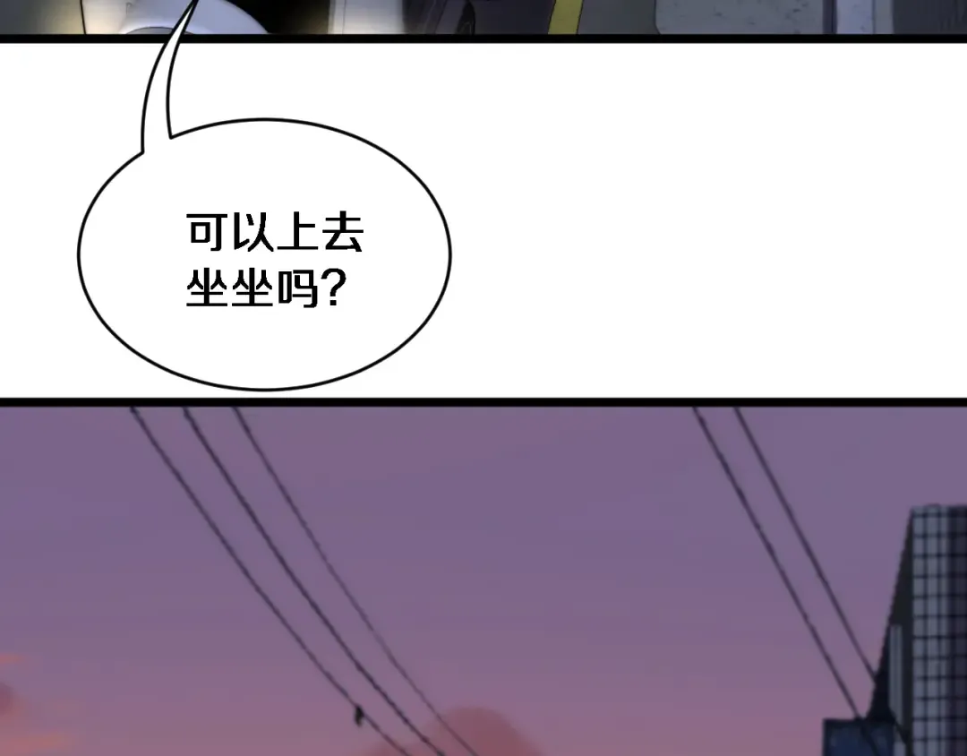 第39话 正在复苏的某种东西 第12页