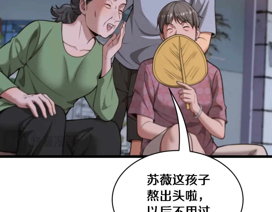 第39话 正在复苏的某种东西 第22页
