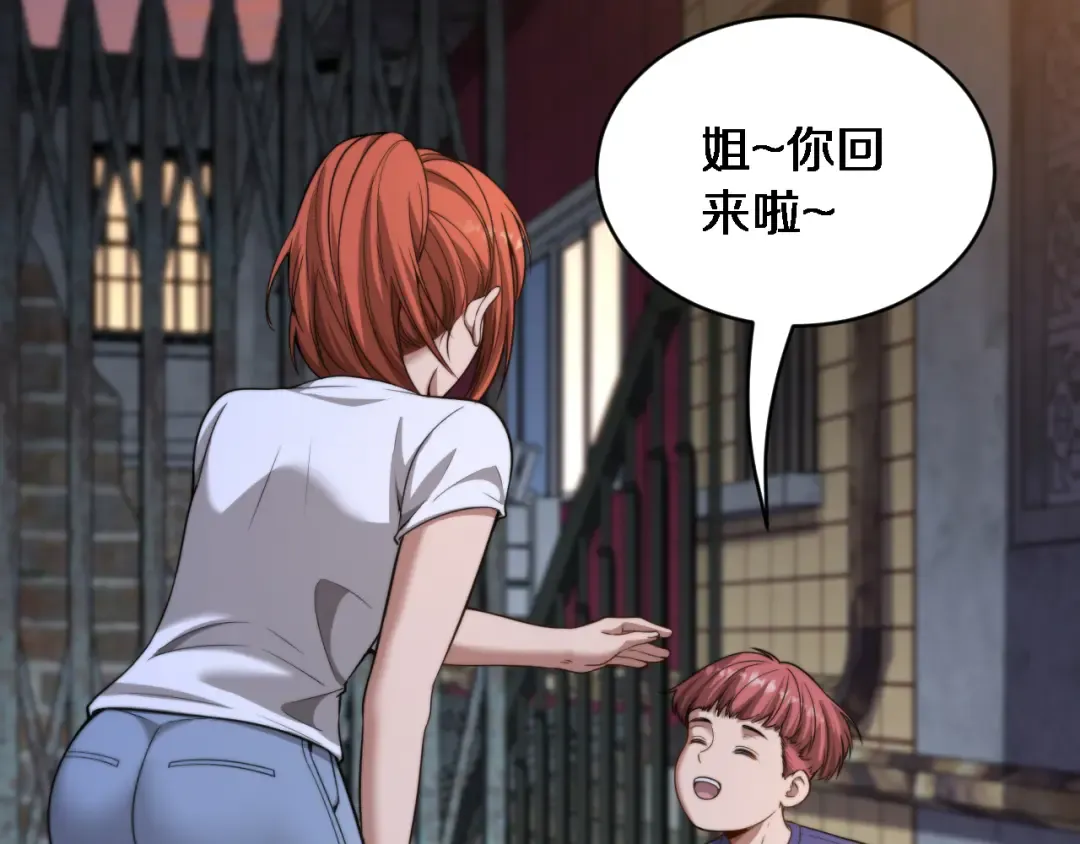 第39话 正在复苏的某种东西 第28页