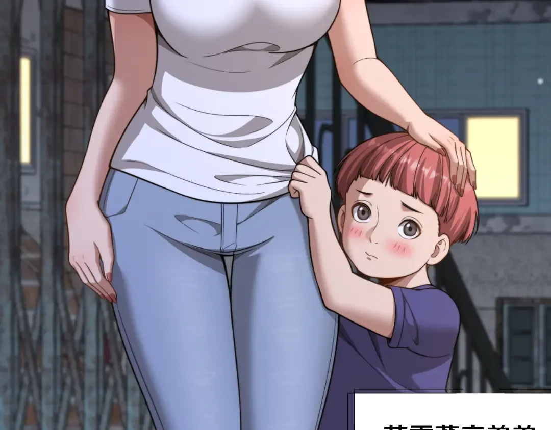 第39话 正在复苏的某种东西 第34页